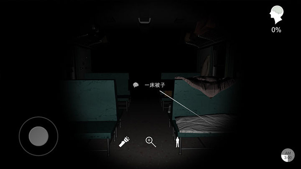 孙美琪疑案之杜翠兰手游