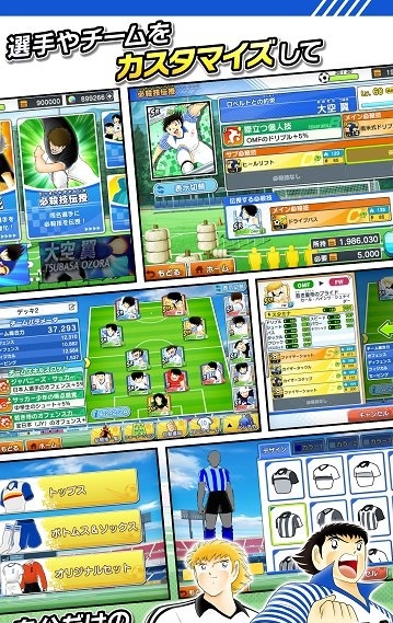 足球小将奇迹射门