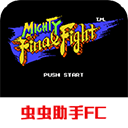 SD快打旋风安卓版