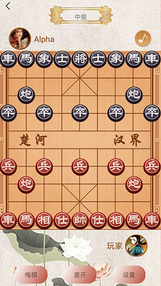 象棋高手对弈游戏