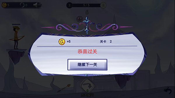 最强射击手游戏