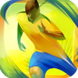 向巴西奔跑2014手游