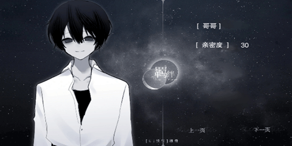 怪谈之家正版手机版