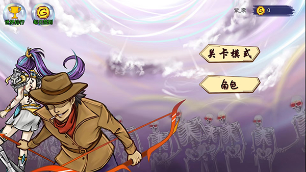 最强射击手游戏