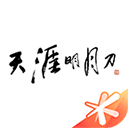 天刀助手官方app