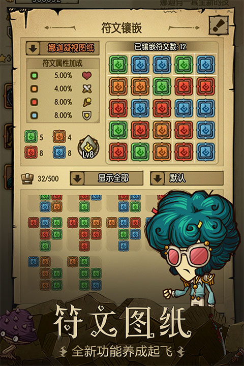 贪婪洞窟变态版