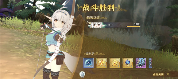 伊苏6纳比斯汀的方舟