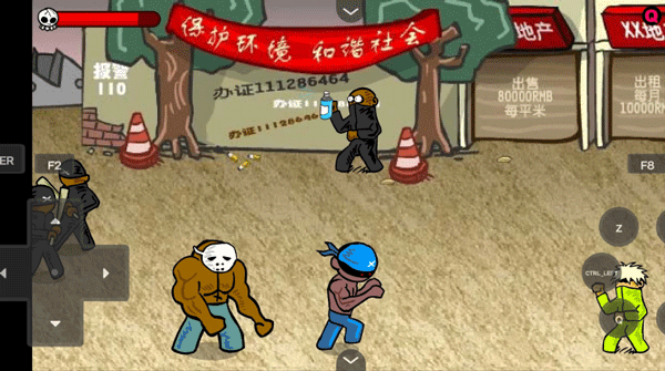 闪客快打3拼命之王手机版