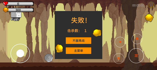 黄金特工手机版