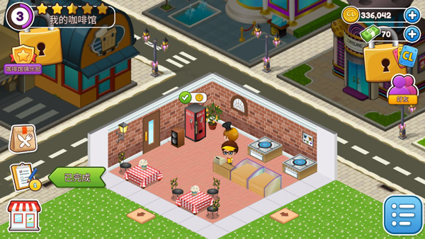 Cafeland餐厅游戏