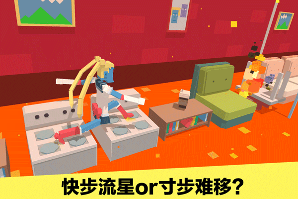 长腿漫步官方版