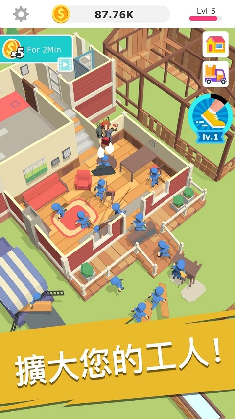 搬砖我贼溜最新版