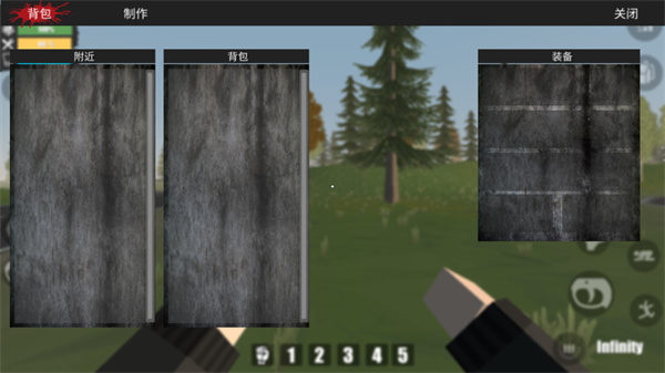 命运Z僵尸生存游戏手机版