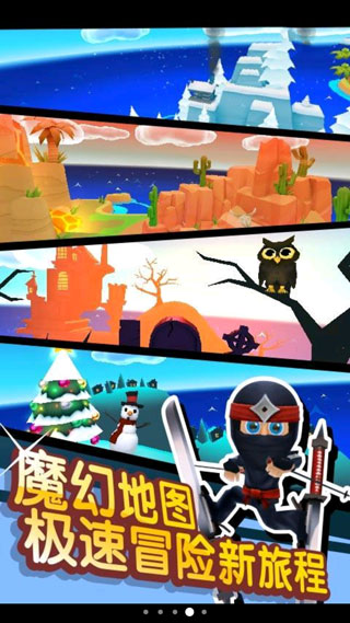 滑雪大冒险内置功能菜单版