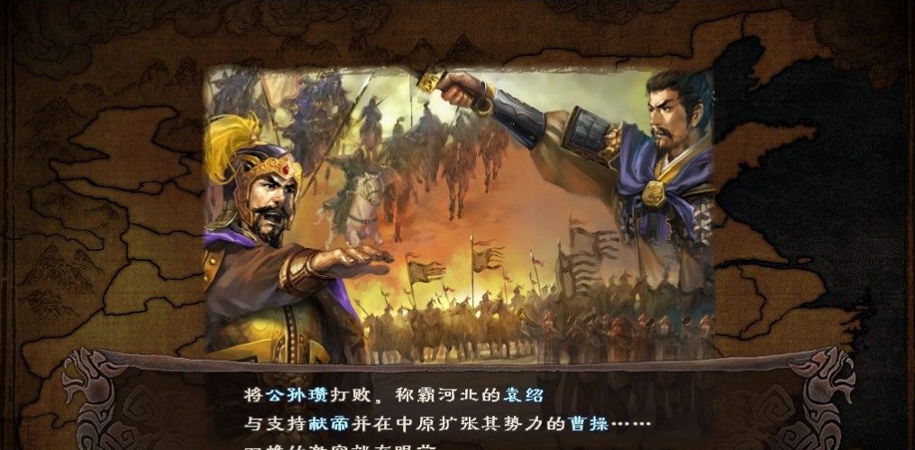 三国志12手机版