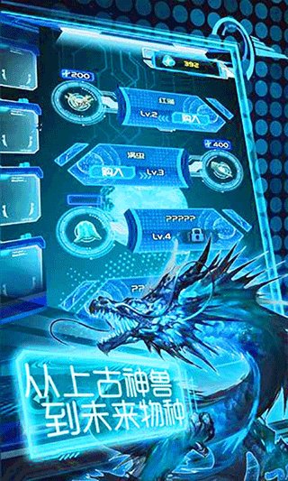 养鲲进化新物种游戏