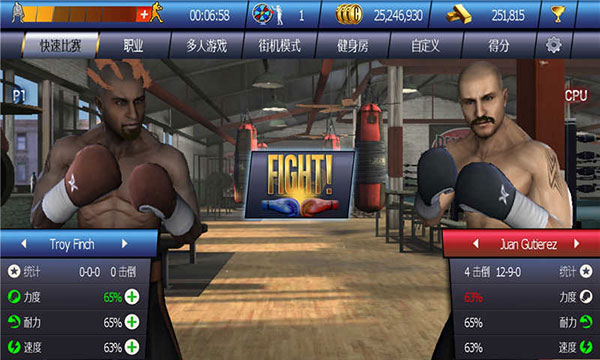真实拳击手游