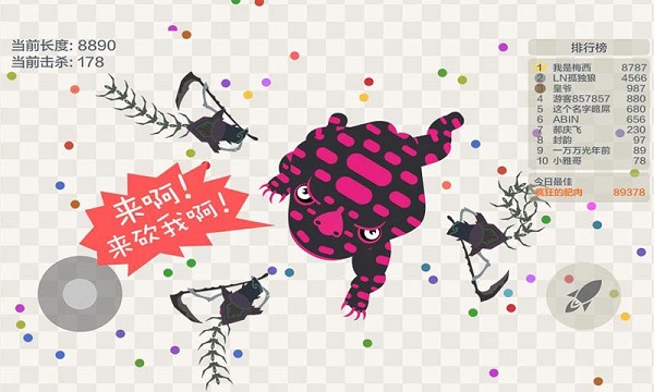 五毒大作战测试版