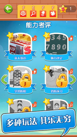 英雄养成手册手游