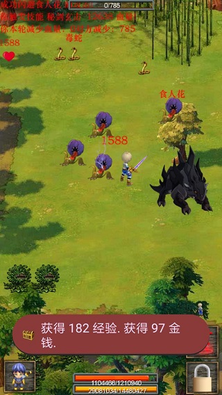 蜀山绝世剑五官方版