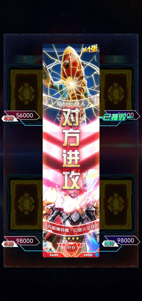 奥特曼抽卡游戏王最新版本