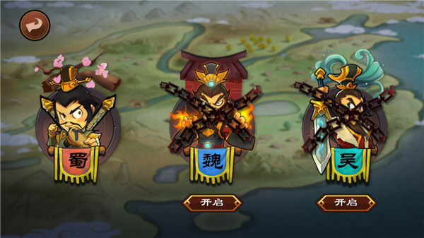 单机三国志3简体中文版