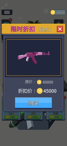 射就完事了游戏