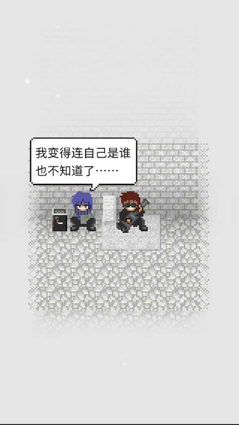 天使之路手游官方正版