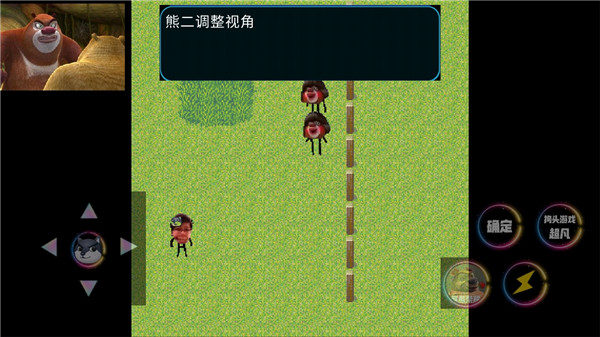 熊熊荣耀官方正版