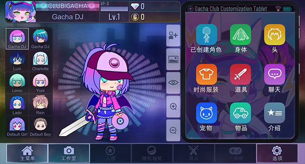 加查薰衣草中文版