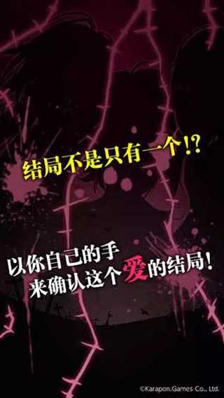 丧尸女友官方正版