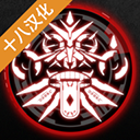 重型无人机汉化版