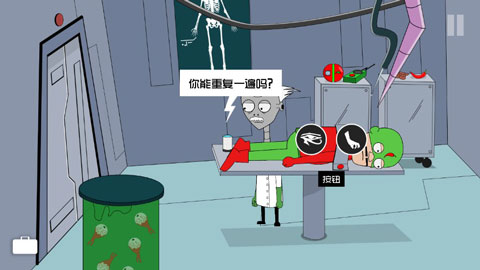 约翰尼博纳瑟拉的复仇3中文版