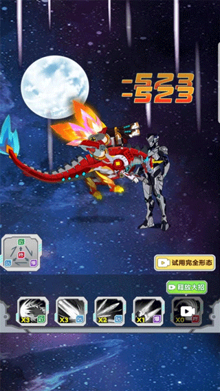 机甲小英雄手游