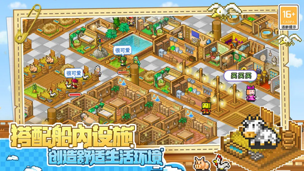 大海贼探险物语最新版本