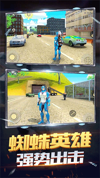 火柴人蜘蛛飞行英雄官方版