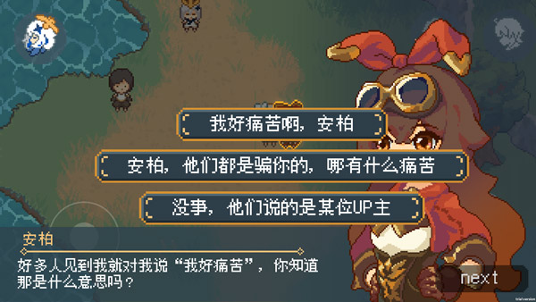 像素原神官方版