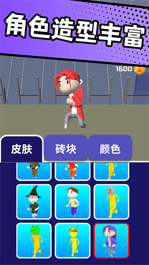 搬砖争霸赛小游戏