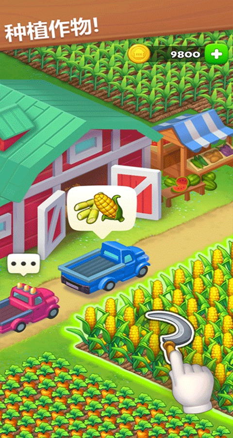 Township官方正版