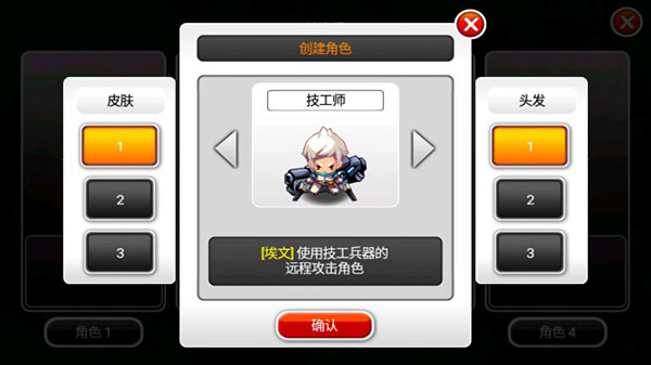 泽诺尼亚5官方版