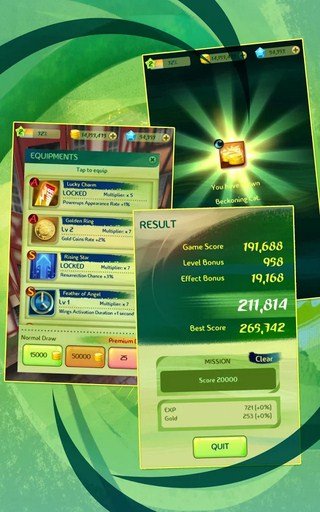 向巴西奔跑2014手游