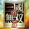 真三国无双5