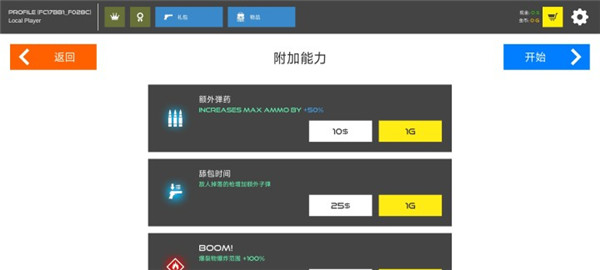火柴人战争鲜血打击游戏正版