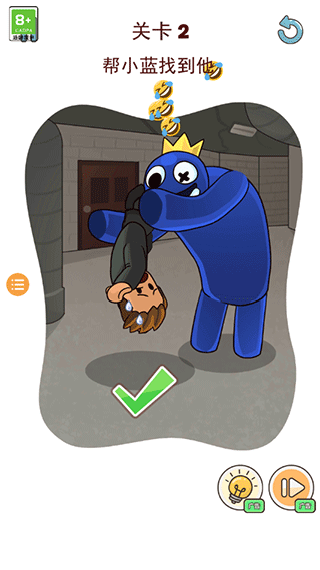 彩虹朋友之谜手机版