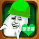 原谅帽大作战手游正版