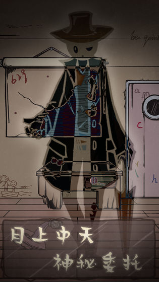 失落迷船手机版