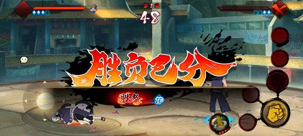 虚化G火影最新版