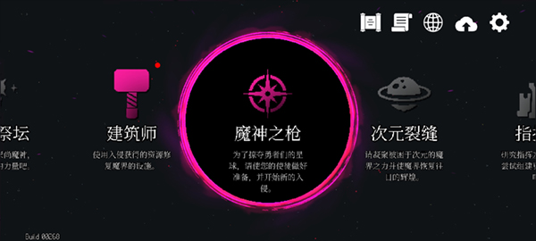 Dungeon Squad汉化版