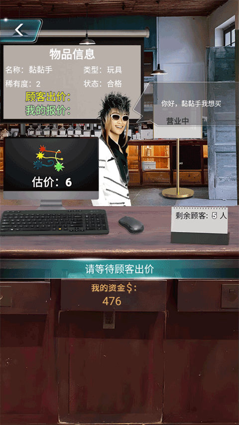 套圈盘老板最新版