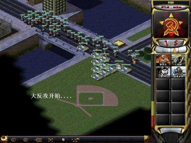 红警2共和国之辉手机版